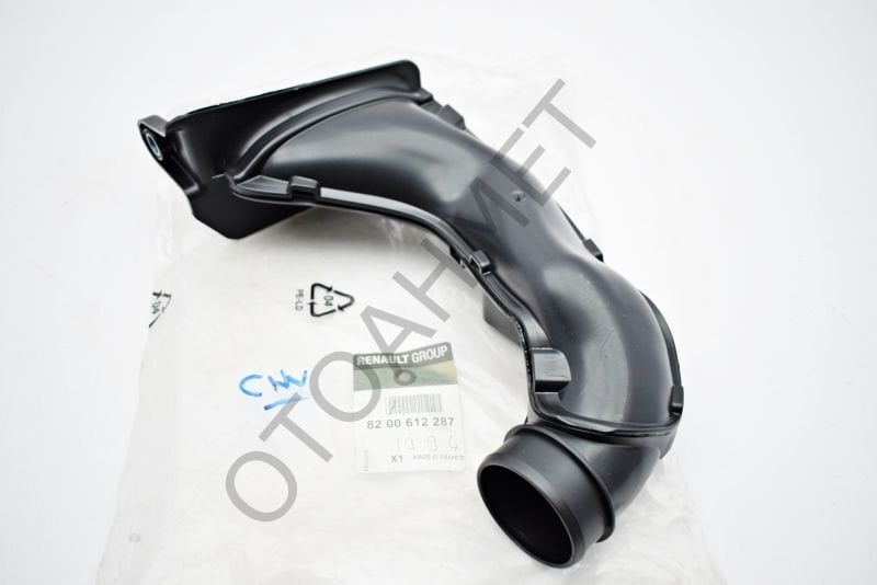 Renault Kangoo 3 Hava Filtre Borusu